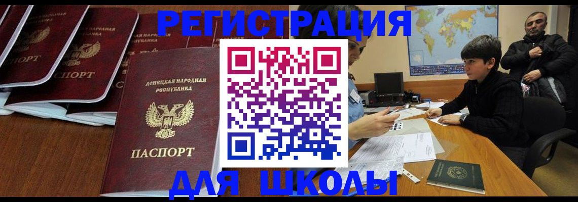 временная регистрация в Кулебаки